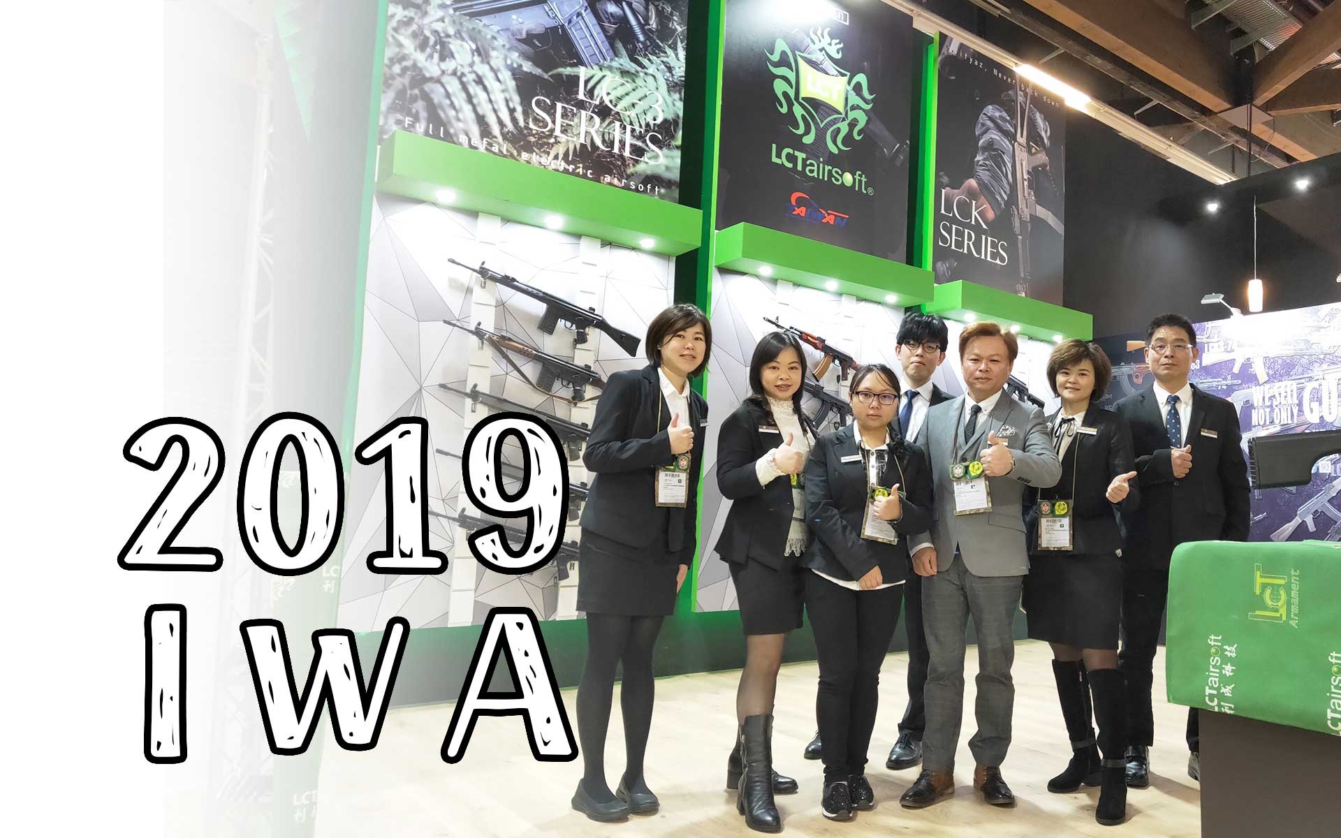 2019-IWA Outdoor Classics