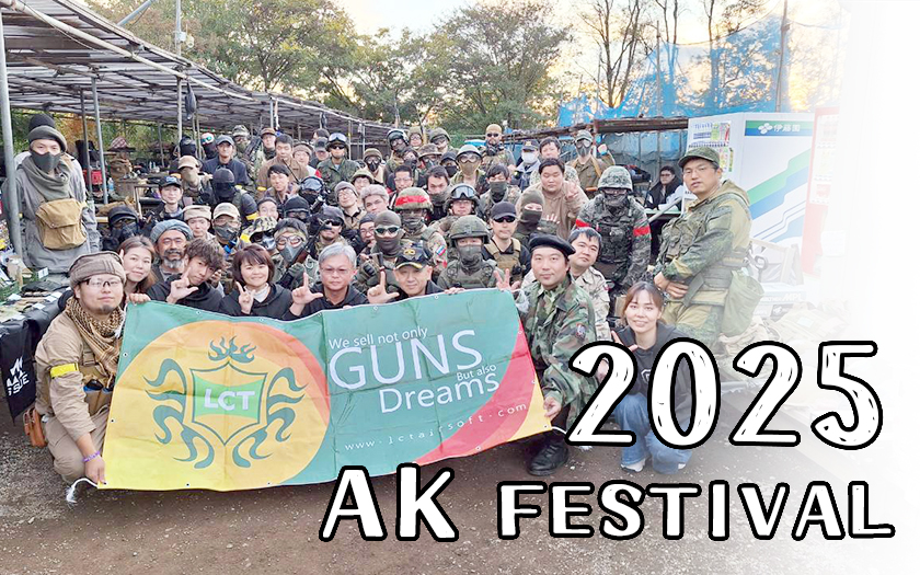 2025 AK祭り
